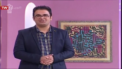 برنامه تلویزیونی به وقت خانه