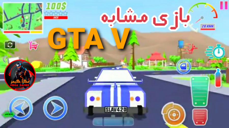 بازی جهان باز مشابه GTA V