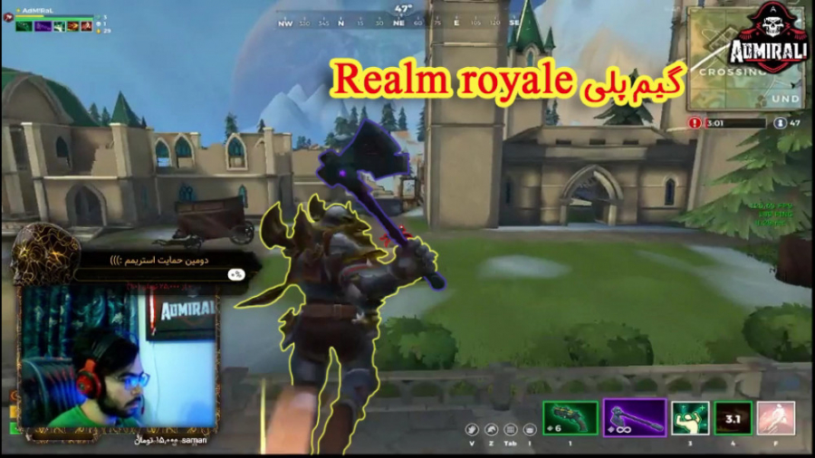 Game play Realm royale | گیم پلی ریلم رویال