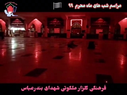 عزاداری درگلزار شهدای بندرعباس