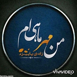 کلیپ تبریک تولد مهری دوست داشت...