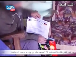 تجاوز 5مرد حرامزاده به یک زن ح...