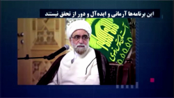 حرکت در مسیر تحول