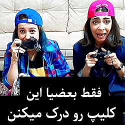 کلیپ طنز خنده دار پریسا پورمشک...