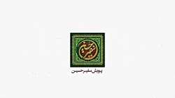 معرفی رمان«پس از بیست سال»