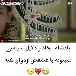 سکانس عاشقانه فیلم کره ای