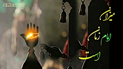 کلیپ امام حسین ع و امام زمان ع...