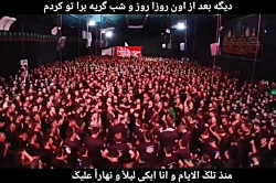 روز اول که به دنیا اومدم 1  سی...