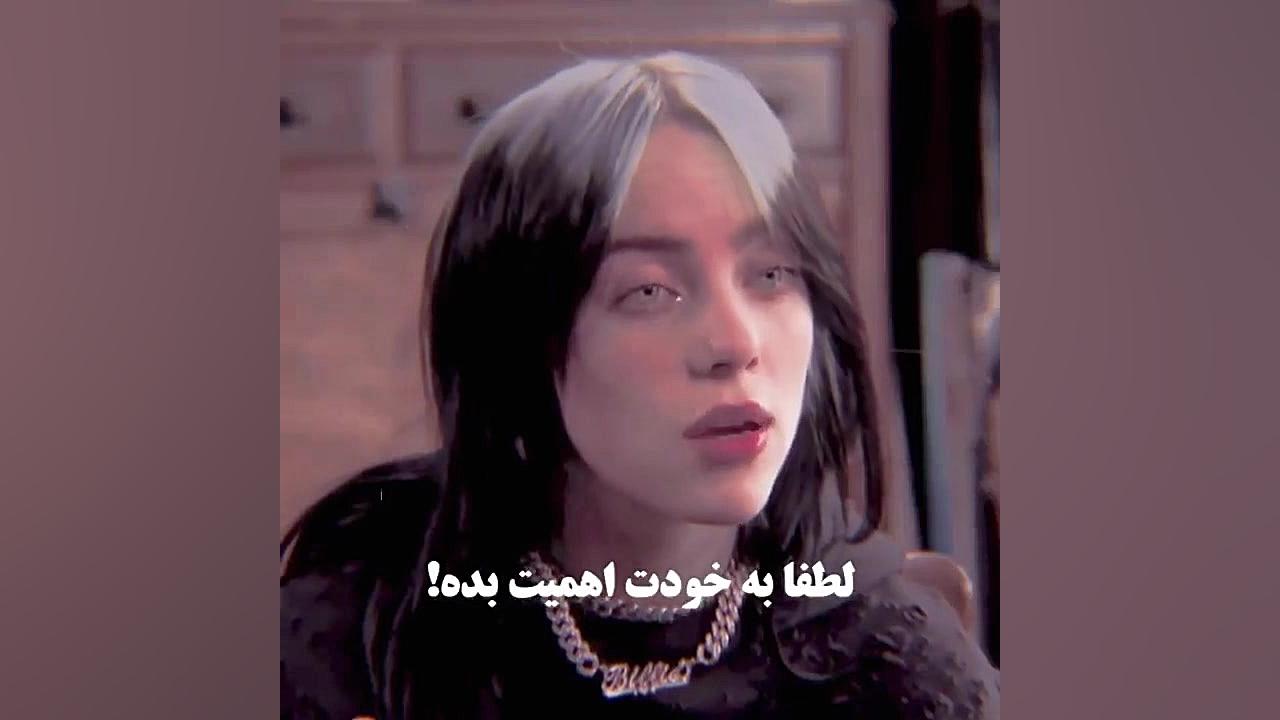 انگیزشی عالی. خودت باش ساناز محمدی