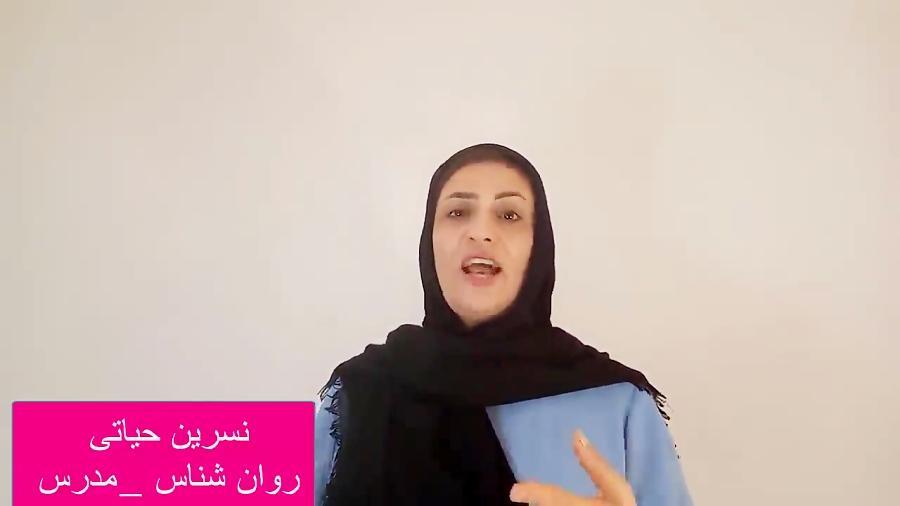 وبینار « می خواهم زن آگاه و جراتمندی باشم »