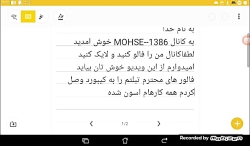 تبلتم را به کیبورد وصل کردم کا...
