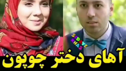 کلیپ طنز و خنده دار (آهای دختر...