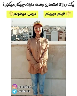 کلیپ طنز خنده دار پریسا پورمشک...