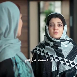 قسمت آخر سریال دل میکس آهنگ دل...