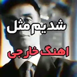 کلیپ دپ؛:غمگین