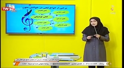 پایه نهم متوسطه (شبکه آموزش) ادبیات فارسی - درس ۲ / ۲ مهر