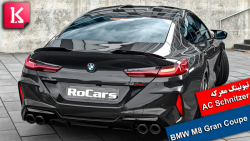 تیونینگ معرکه AC Schnitzer روی BMW M8 Gran Coupe Competition