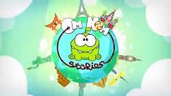 انیمیشن | ماجراهای اوم نوم قسم...