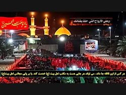 مداحی حاج میثم مطیعی برای جاما...