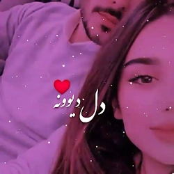 کلیپ عاشقانه / دنبال کن هرروز کلی کلیپ زیبا/کلیپ شاد عاشقانه / آهنگ شاد عاشقانه