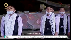 لبیک یا حسین | گروه سرود کودکا...