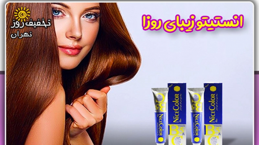 تخفیف روز ( سایت درج رایگان آگهی تخفیف )