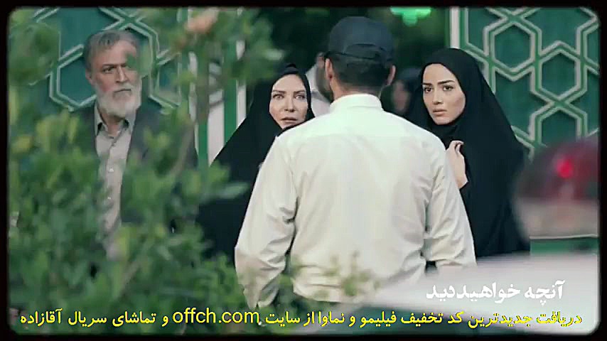 قسمت 14 سریال آقازاده زمان81ثانیه