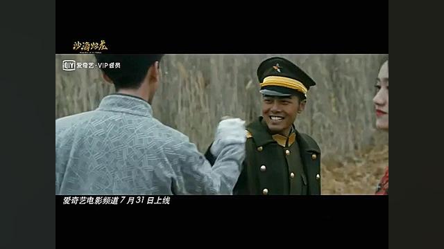 فیلم اکشن Guardian of the Palace 2020 نگهبان قصر با دوبله فارسی زمان96ثانیه