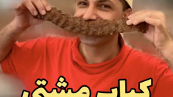 کباب های خوشمزه طاووس در فضای...