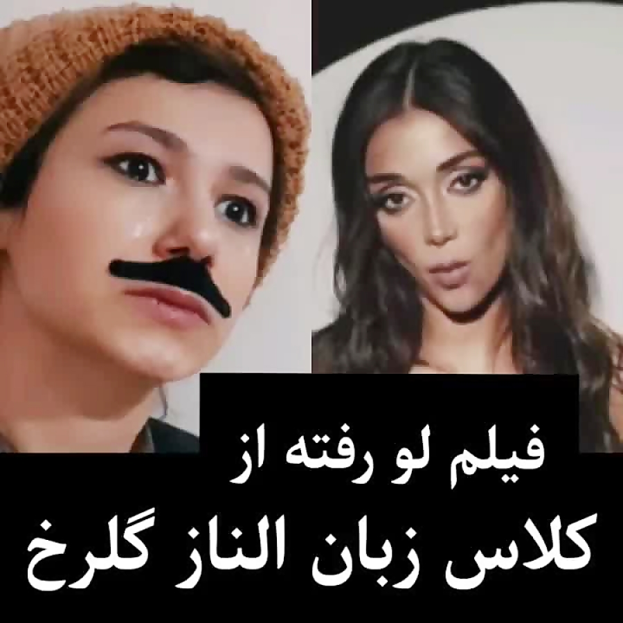 طنز خنده دار پریسا پورمشکی | ک...