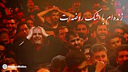 نماهنگ : یا حسین، ای پناه دو ع...