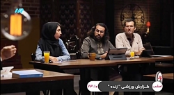 بدون توقف قسمت5