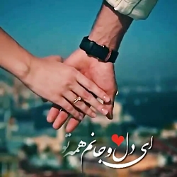 کلیپ زیبای عاشقانه / کلیپ شاد عاشقانه / کلیپ عاشقانه و احساسی