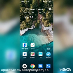 اموزش ثبت نام در ارز دیجیتال Q