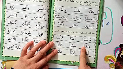 حروف ناخوانا الف و لام عصب‌کشی