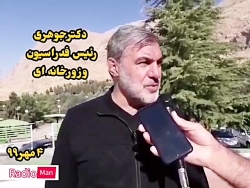 ورزش زورخانه ایی