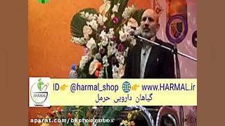 درمان لک و پیس , برص و ویتیلیگو , دکتر خیر اندیش567 مدونا