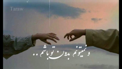 غمگین  وُیس طوری