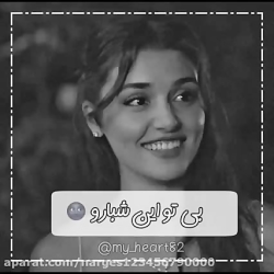 عشق حرف حالیش نمیشه