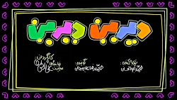 دیرین دیرین - اخبار رپ 16