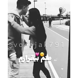 آهنگ بمون کنارم از سام نعمتی