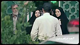 دانلود سریال اقازاده قسمت چهارده زمان81ثانیه