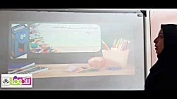 دوم-فارسی-درس اول-قواعد دستوری...