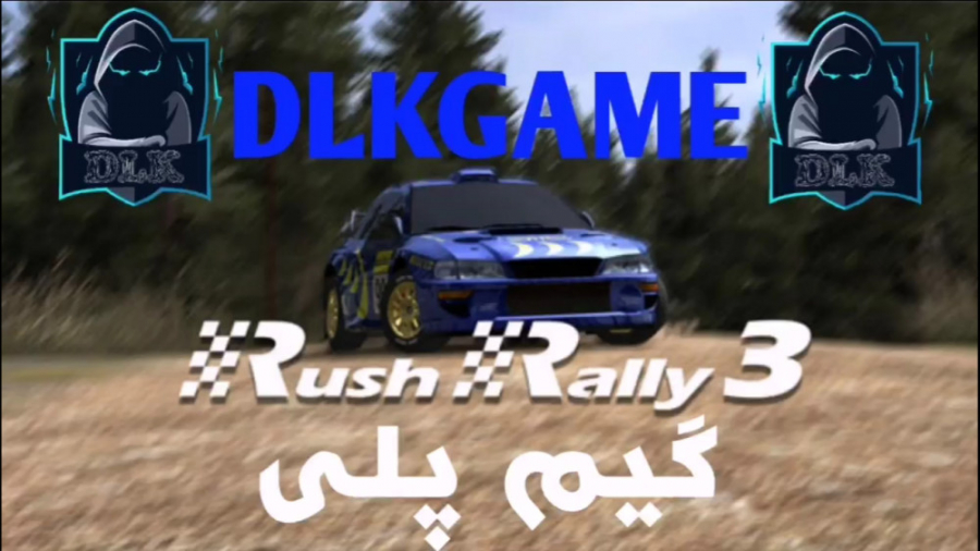 گیم پلی بازی rush rally 3