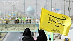 کلیپ تبریک آغاز امامت امام زما...