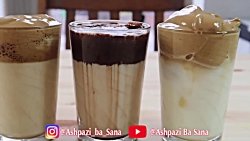 طرز تهیه ۳ نوع قهوه کافی شاپ