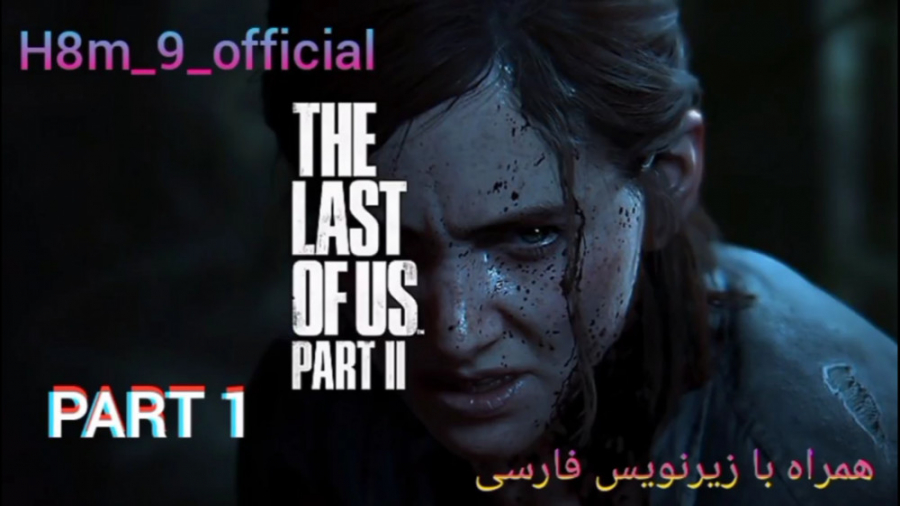 THE LAST OF US 2 - PART 1