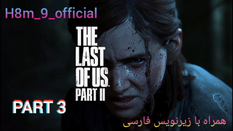 THE LAST OF US 2 - PART 3