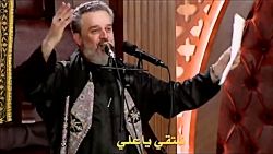 گلچین مداحی عربی ملا باسم الكر...