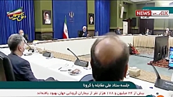 روحانی: جنایتکار اصلی، کاخ نشی...